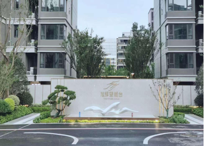 合肥望樾台项目住宅精装修