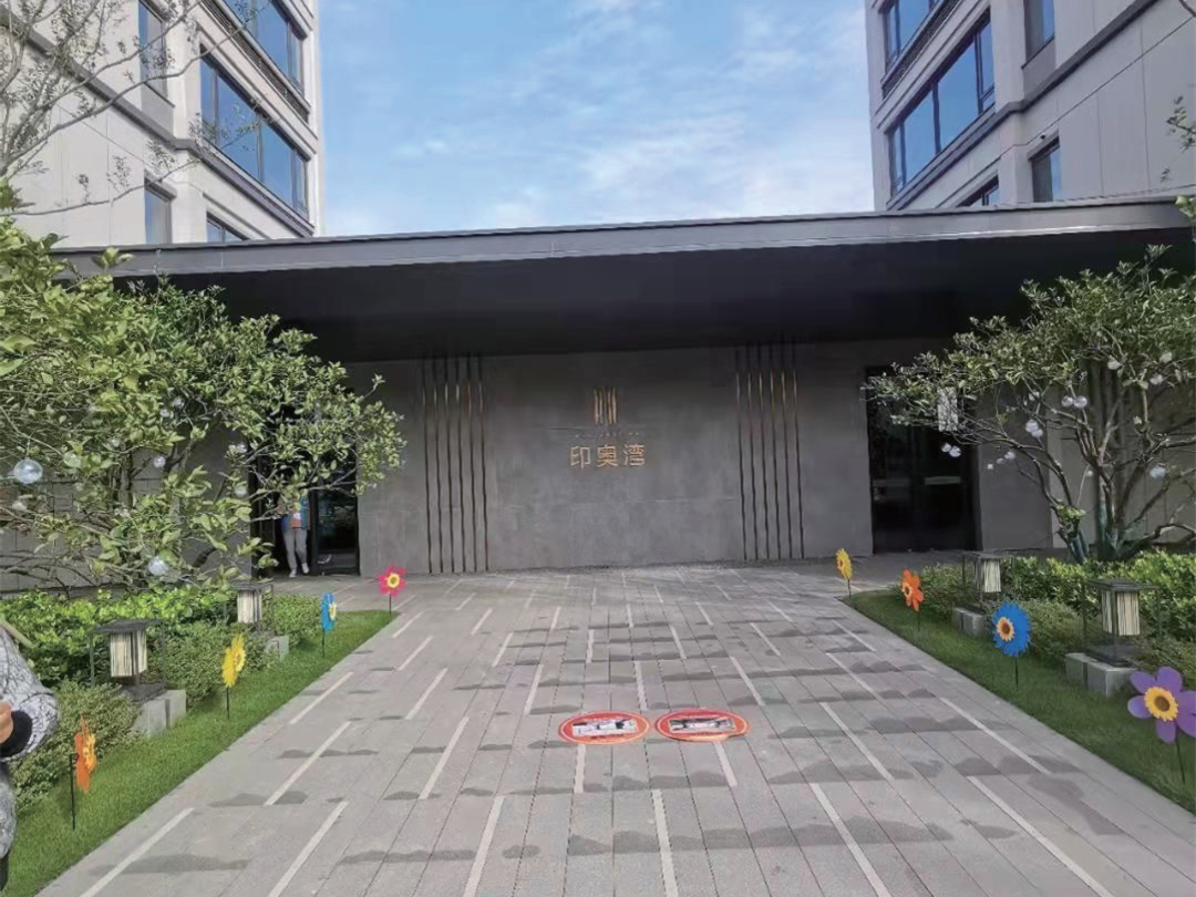 杭州印奥湾项目的大区(户内及公)批量精装修工程